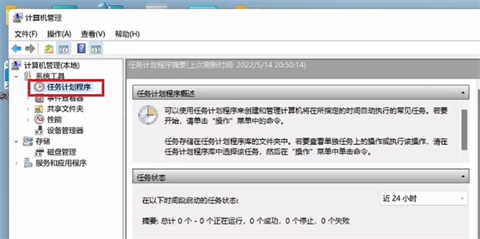 win11怎么定时关机?win11定时开关机设置方法
