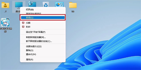 win11怎么定时关机？win11定时开关机设置方法