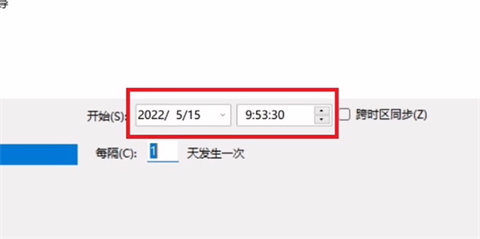 win11怎么定时关机?win11定时开关机设置方法