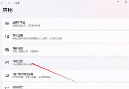 Win11怎么打开DX诊断工具?DirectX诊断工具打开方法【详细步骤】