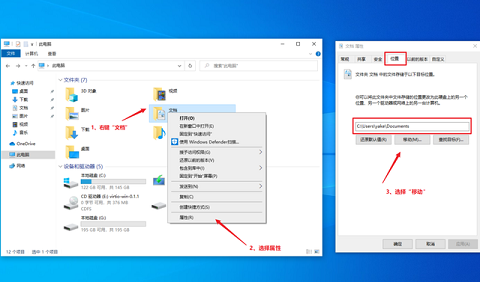 C盘空间莫名其妙变小怎么办?C盘空间不足的解决办法