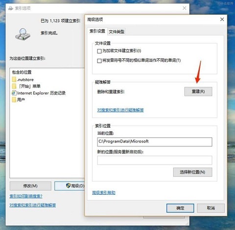 C盘空间莫名其妙变小怎么办?C盘空间不足的解决办法