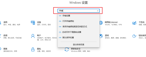 C盘空间莫名其妙变小怎么办?C盘空间不足的解决办法
