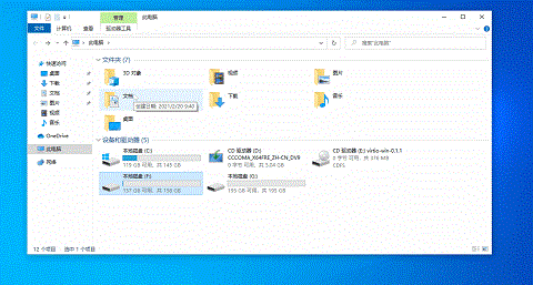 C盘空间莫名其妙变小怎么办?C盘空间不足的解决办法