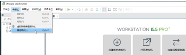 VMware怎么怎么更改默认虚拟机路径?