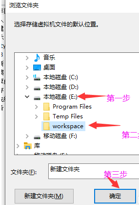 VMware怎么怎么更改默认虚拟机路径?