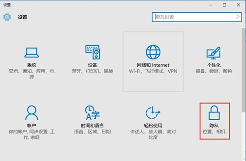 分享Win10提示“某些设置由你的组织来管理”的三种解决办法