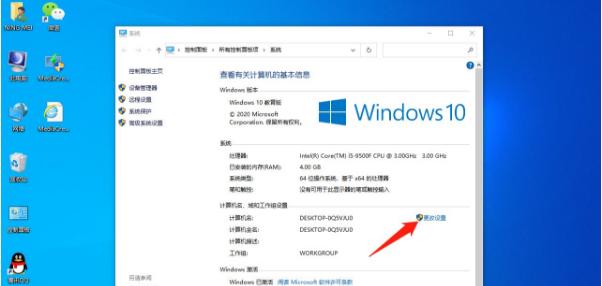 分享Win10提示“某些设置由你的组织来管理”的三种解决办法