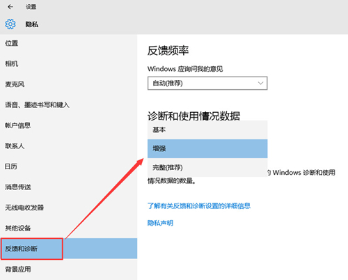 分享Win10提示“某些设置由你的组织来管理”的三种解决办法