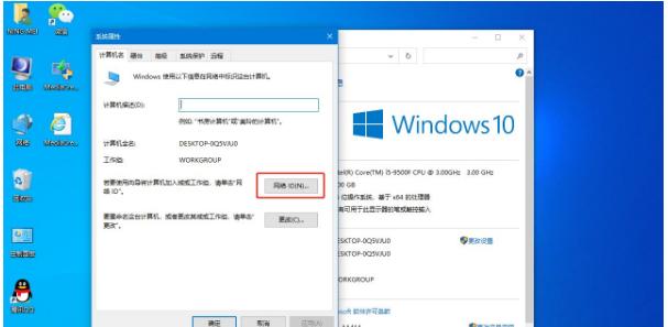 分享Win10提示“某些设置由你的组织来管理”的三种解决办法