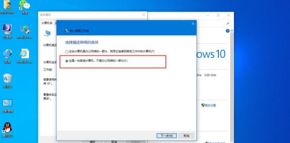 分享Win10提示“某些设置由你的组织来管理”的三种解决办法