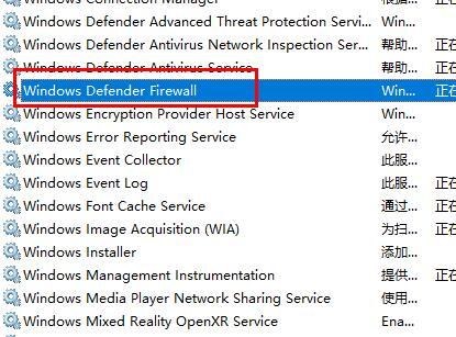 Win10字体无法直接复制进入文件夹怎么办?