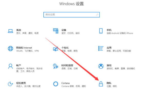 win10系统检测不到摄像头?win10找不到摄像头设备怎么办?