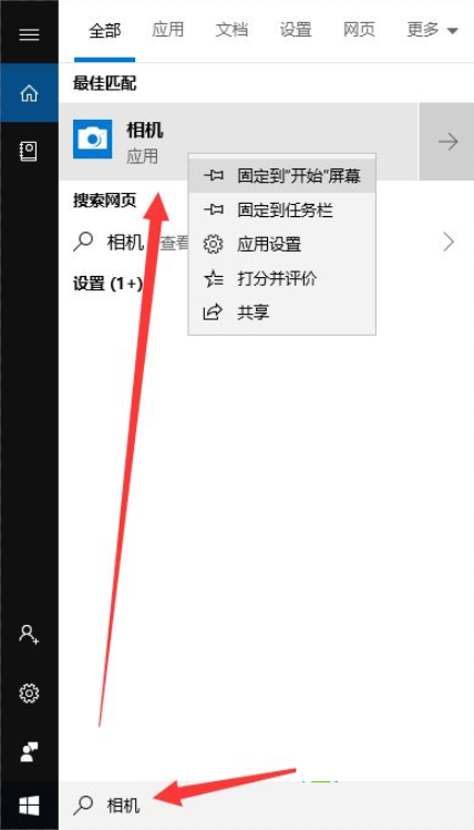 win10系统检测不到摄像头?win10找不到摄像头设备怎么办?