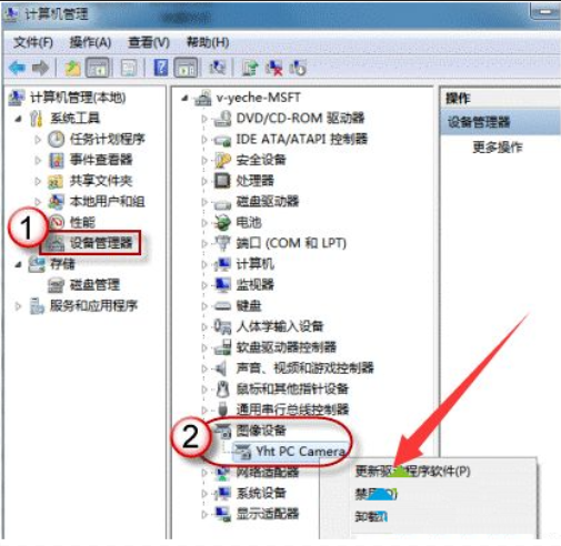 win10系统检测不到摄像头?win10找不到摄像头设备怎么办?