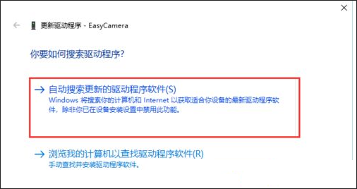 win10系统检测不到摄像头?win10找不到摄像头设备怎么办?