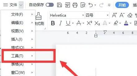 Word有哪些方法可以查看文档字数?Word字数统计教程
