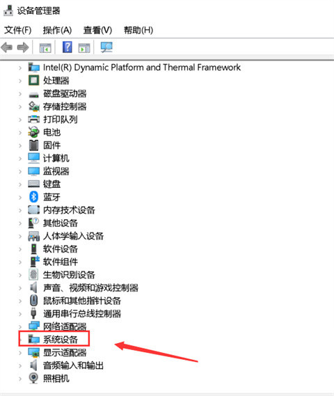 华硕电脑休眠后怎么唤醒?华硕电脑休眠后无法唤醒黑屏怎么办?