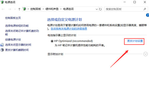 华硕电脑休眠后怎么唤醒?华硕电脑休眠后无法唤醒黑屏怎么办?