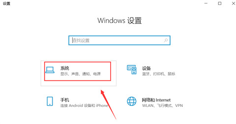 华硕电脑休眠后怎么唤醒?华硕电脑休眠后无法唤醒黑屏怎么办?