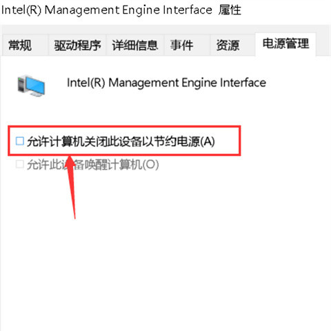 华硕电脑休眠后怎么唤醒?华硕电脑休眠后无法唤醒黑屏怎么办?