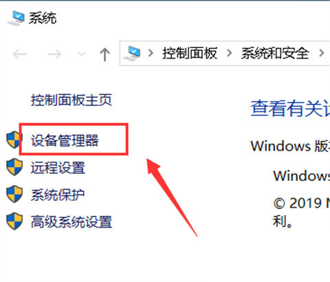 华硕电脑休眠后怎么唤醒?华硕电脑休眠后无法唤醒黑屏怎么办?