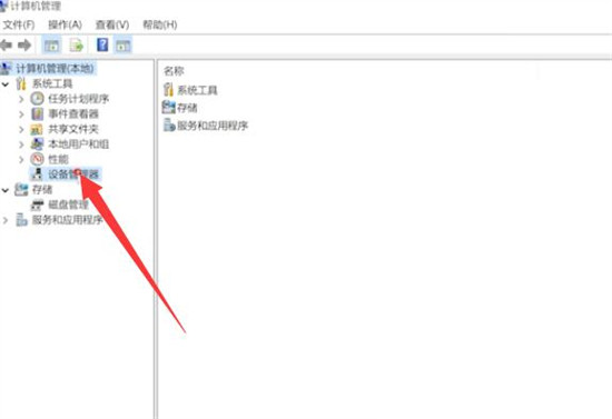 华硕电脑休眠后怎么唤醒?华硕电脑休眠后无法唤醒黑屏怎么办?