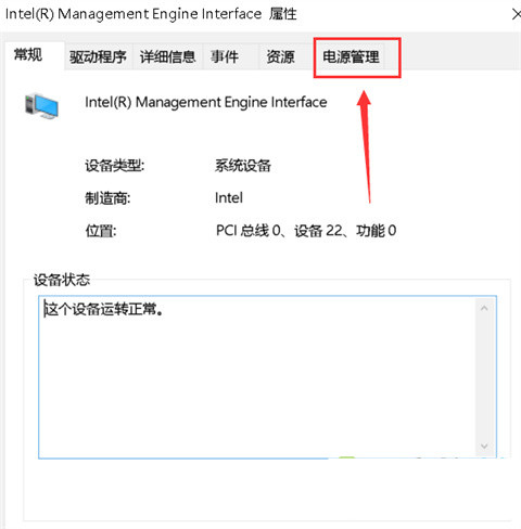 华硕电脑休眠后怎么唤醒?华硕电脑休眠后无法唤醒黑屏怎么办?