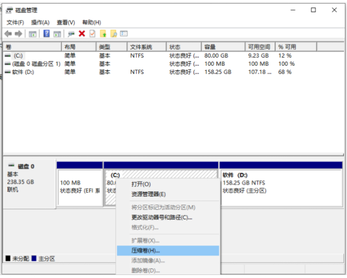 新笔记本电脑如何安装双系统?新笔记本安装win10系统教程
