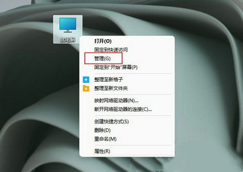 win11usb接口无法识别设备怎么解决？win11无法识别的usb设备解决方法