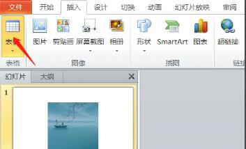 ppt怎么利用表格拆分图片?ppt利用表格拆分图片方法