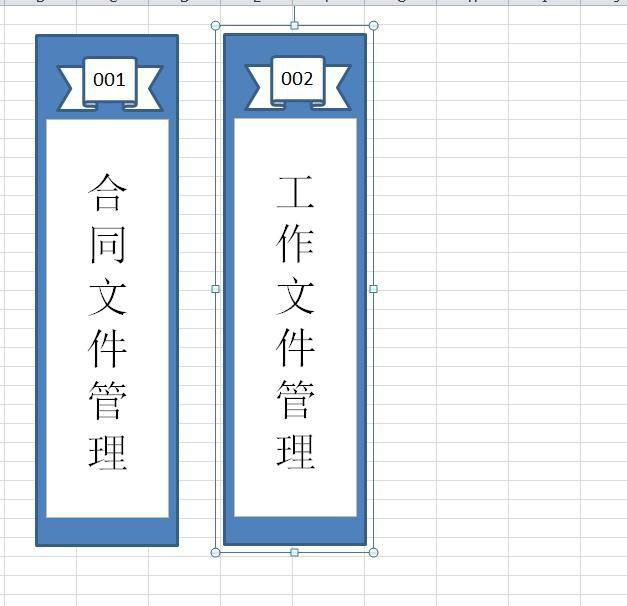 Excel如何制作文件夹侧标题?Excel文件夹侧标题制作教程