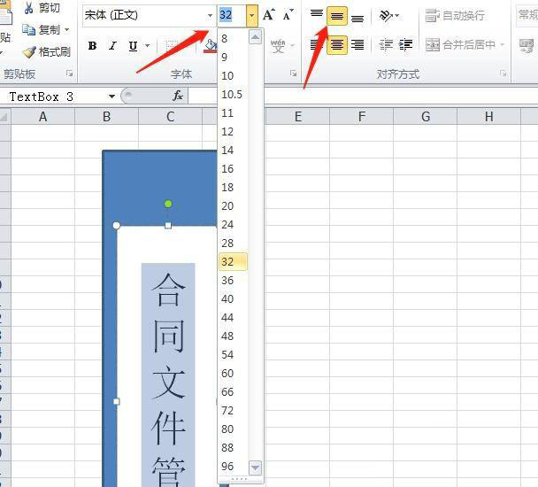 Excel如何制作文件夹侧标题?Excel文件夹侧标题制作教程