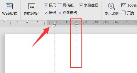 Word标尺工具怎么用?Word标尺工具使用教程
