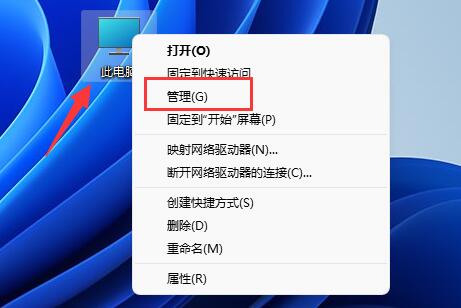 Win11怎么开启Guest账号？Win11开启Guest账号方法