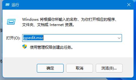 Win11怎么开启Guest账号?Win11开启Guest账号方法