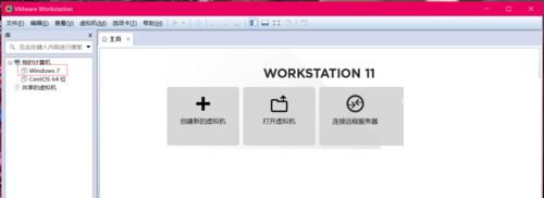 VMware虚拟机提示权限不足,无法访问文件怎么解决?