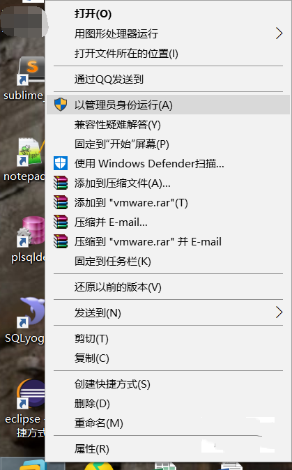 VMware虚拟机提示权限不足,无法访问文件怎么解决?