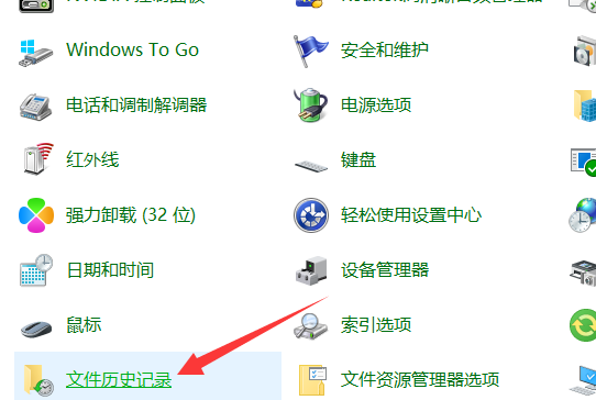 win11系统备份怎么删除?win11系统备份删除方法