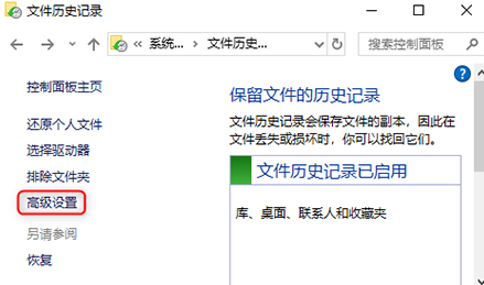 win11系统备份怎么删除?win11系统备份删除方法