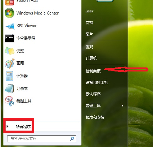 360屏保壁纸怎么关闭？电脑取消360屏保壁纸的方法