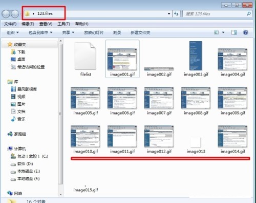 word右键没有图片另存为功能?(怎样把word里的图片单独保存)