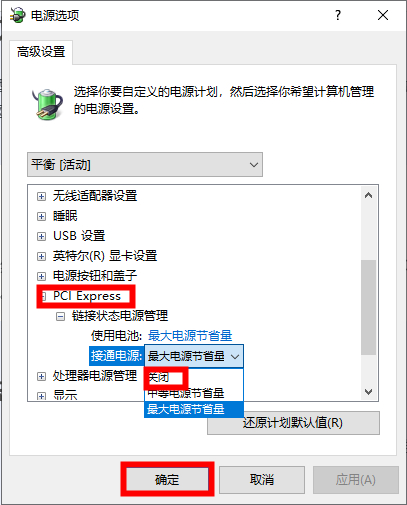 video_tdr_failure蓝屏错误如何解决?修复方法分享