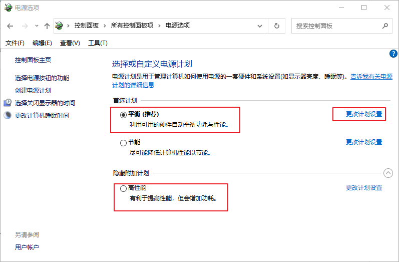 video_tdr_failure蓝屏错误如何解决?修复方法分享