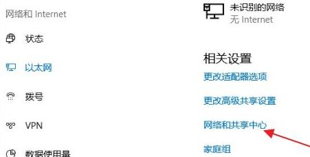 win11插网线怎么设置?win11如何连接宽带?