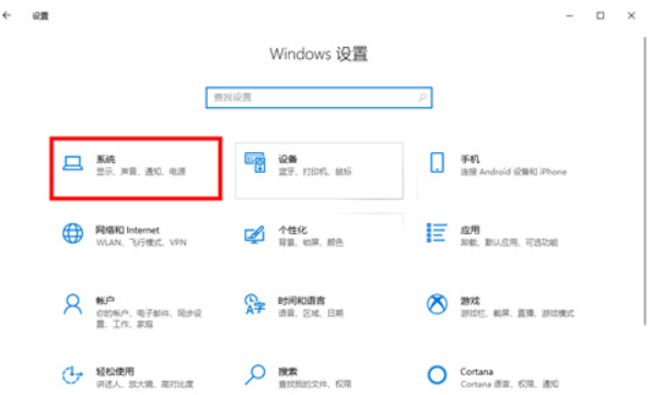 Win10息屏显示时间要怎么设置?Win10息屏显示时间设置方法