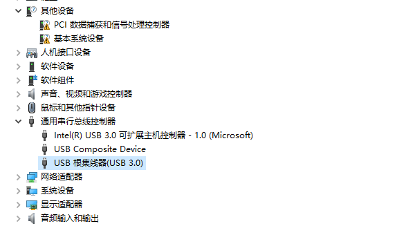 usb驱动程序错误怎么办?usb驱动程序错误修复方法