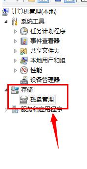 u盘能识别但无法显示磁盘怎么办?(u盘能识别但是不显示盘符)