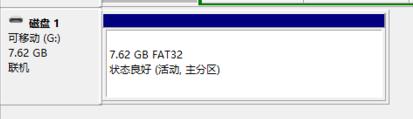 u盘能识别但无法显示磁盘怎么办?(u盘能识别但是不显示盘符)