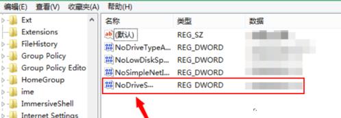 u盘能识别但无法显示磁盘怎么办?(u盘能识别但是不显示盘符)
